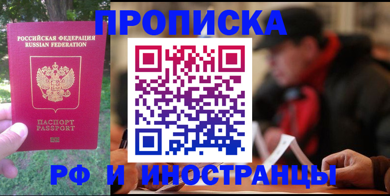 временная регистрация госуслуги в Нижневартовске